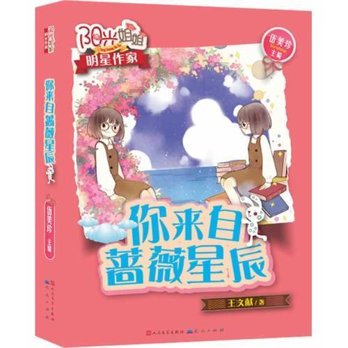 首惠产业金融(00730)1月23日斥资8.26万港元回购52.6万股