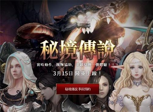 商人逃生
