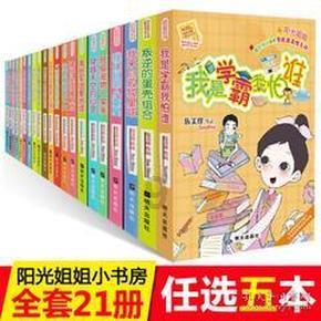 石家庄彩虹源社区举办迎新春送春联活动