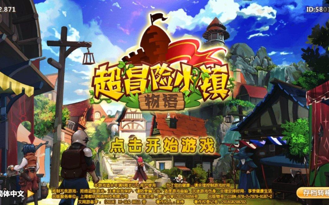 寻找丢失的婴儿