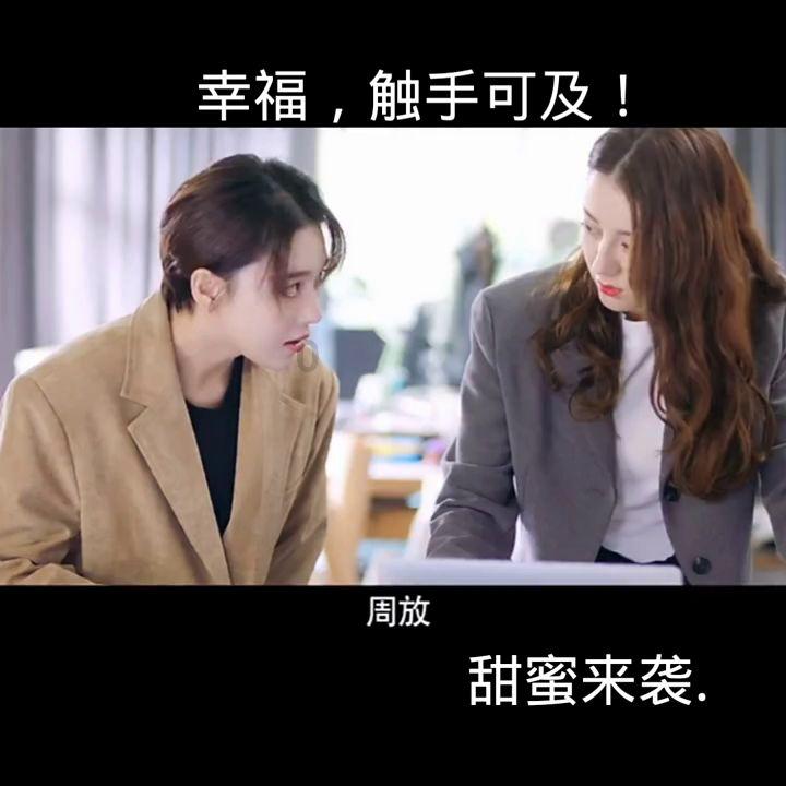 赖美云《哔哩哔哩向前冲》古装花絮照曝光，她是怎样出道的？游戏画面
