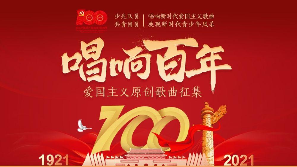 创新中心科技成果展厅开馆