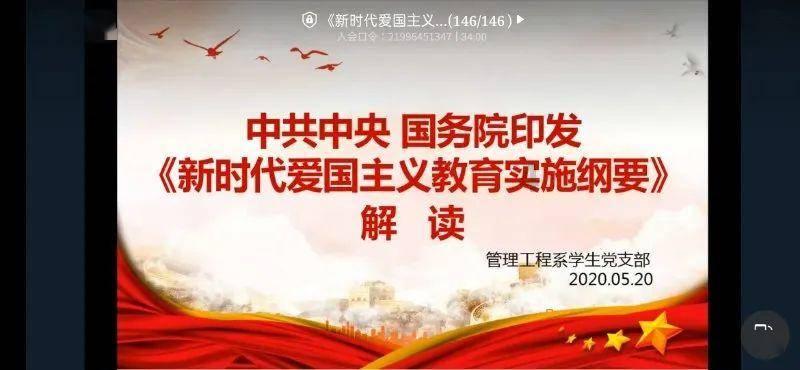 漫步太空